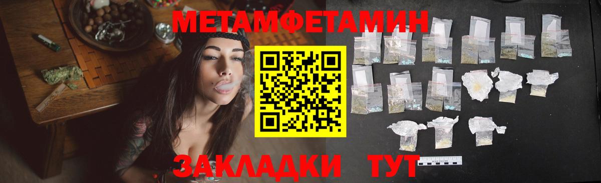 Amphetamine Розовый  Вход с VPN  АМФЕТАМИН  Магадан 