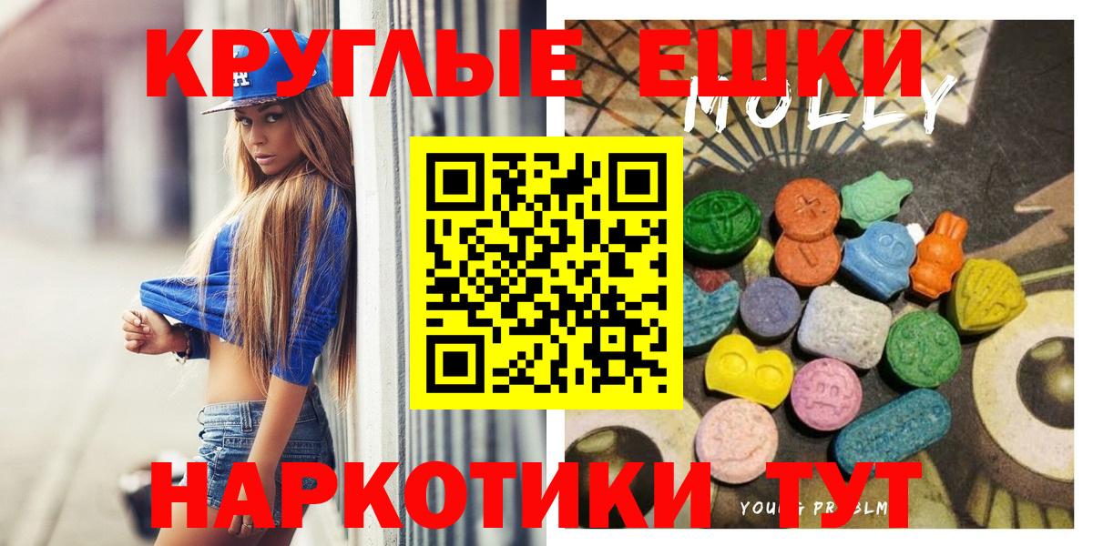 ЭКСТАЗИ 300 mg Магадан