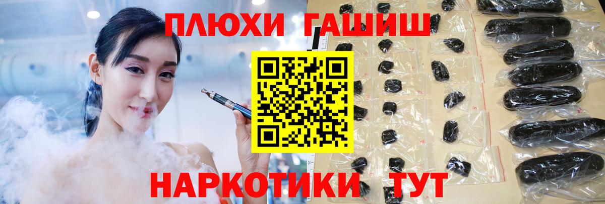 Гашиш Ice-O-Lator  Гашиш VHQ  Магадан  ГАШИШ  Вход с VPN 
