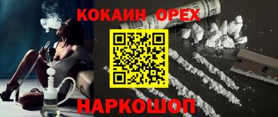 кокаин Донской