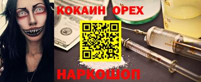 мдма Дубна