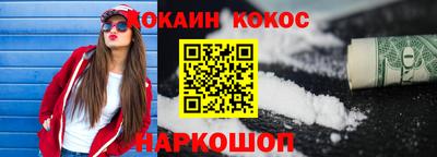 кокаин Донской