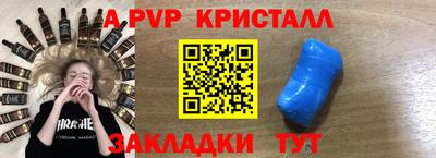мдма Дубна