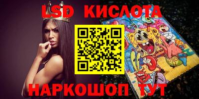 мяу мяу кристалл Донецк