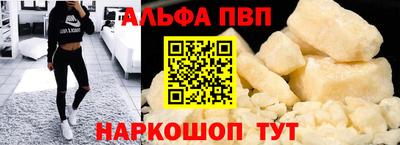мяу мяу кристалл Донецк