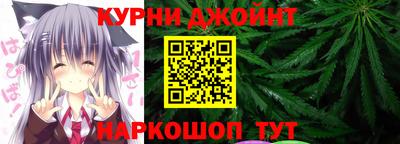 мяу мяу кристалл Донецк