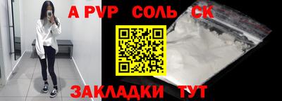 мяу мяу кристалл Донецк