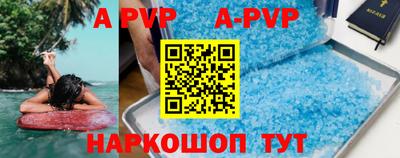 кокаин Донской