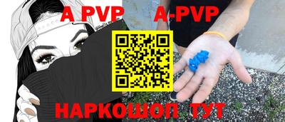мяу мяу кристалл Донецк
