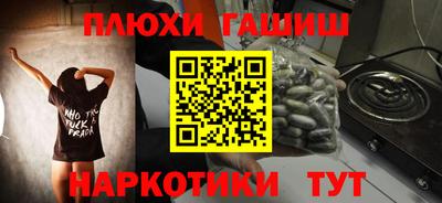 мяу мяу кристалл Донецк