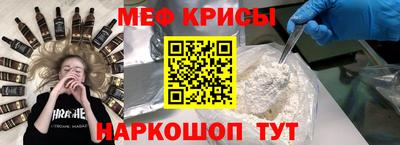 мдма Дубна
